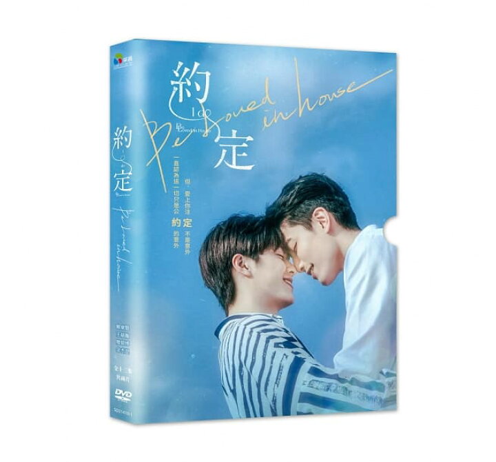 正負之間 Plus Minus Dvd Box 再再販 Dvd Box
