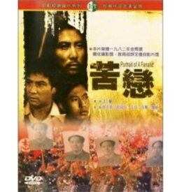台湾映画｜台湾の名作が知りたい！DVDやブルーレイのおすすめを教えて！