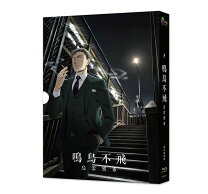 楽天市場】囀る鳥は羽ばたかない blu-rayの通販 