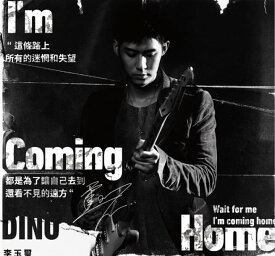 李玉璽（Dino)/ I′m Coming Home (CD) 台湾盤　ディノ・リー　リー・ユーシー