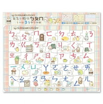 楽天市場】注音符号（語学・辞典・年鑑｜本・雑誌・コミック）の通販