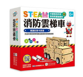 楽天市場 消防車 しかけ絵本 絵本 絵本 児童書 図鑑 本 雑誌 コミックの通販