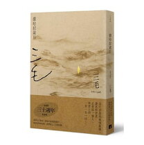 楽天市場】サハラ物語の通販 