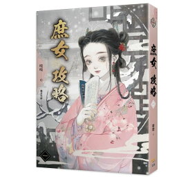 楽天市場 Jin小説の通販