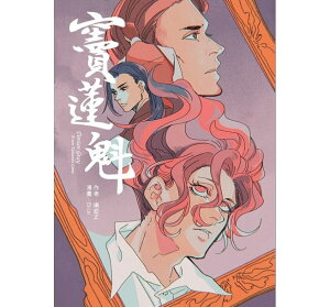 漫画 Ray コミックの人気商品 通販 価格比較 価格 Com