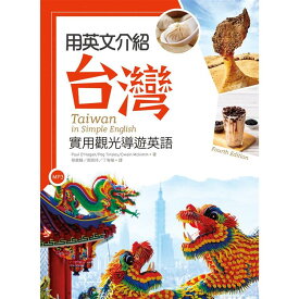 楽天市場 Dragon Night Mp3 Englishの通販