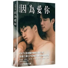 楽天市場 台湾ドラマbl 本 雑誌 コミック の通販