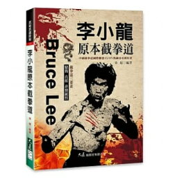 楽天市場 ジークンドー 本 雑誌 コミック の通販