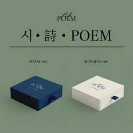 LA POEM/&#49884;・詩・POEM ※ランダム発送 (CD) 韓国盤 ラ・ポエム