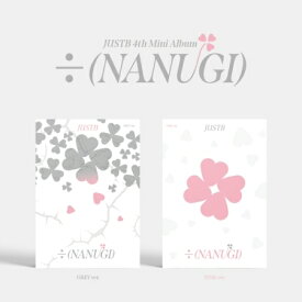 JUST B/÷ (NANUGI): 4th Mini Album ※ランダム発送 (CD) 韓国盤 ジャストビー ナヌギ