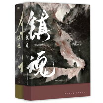 楽天市場】鎮魂 小説（小説｜ボーイズラブ）：本・雑誌・コミックの通販
