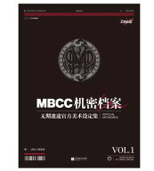 設定集/ MBCC機密档案 無期迷途官方美術設定集 VOL.1 中国版 むきめいと Path to nowhere ビジュアル資料…