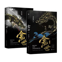 楽天市場】木蘇里の通販