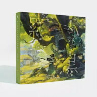イラスト集/ 羅小黒戦記 大電影 官方設定集 中国版　THE LEGEND OF LUOXIAOHEI　ルオシャオヘイジャンジ…