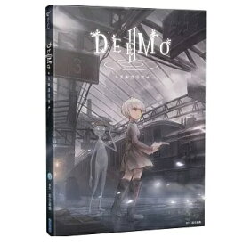 DEEMO II：美術設定集 台湾版　ビジュアルブック ディーモ　DEEMO 2