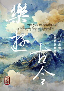 y/ ٗVÍFђCⵑnٕW pŁ@Emma Lin @yVÍ@@O[`F@p