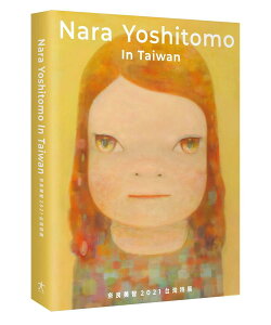 Nara Yoshitomo In TaiwanFޗǔq2021sW p ޗǔqʓW pʓW Ȃ悵Ƃ p