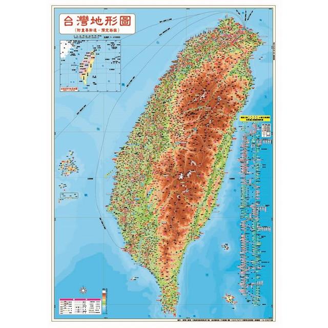 地図/ 雙面版台灣地形圖 台湾版　台湾地図　マップ　双面版台湾地形図 | アジア音楽ショップ亞洲音樂購物網