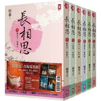 楽天市場】宮廷女官 若曦（本・雑誌・コミック）の通販