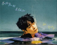 呉青峰/ 馬拉美的星期二＜正式版＞（CD）台湾盤　Wu Qing feng ウー・チンフォン 蘇打緑 ソーダグリーン …