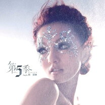 楽天市場】張韶涵 アンジェラ・チャン（CD・DVD）の通販
