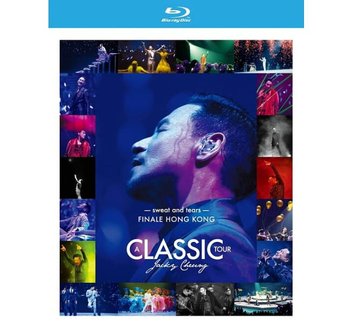 楽天市場 張學友 學友 經典世界巡迴演唱會 香港站 再見篇 精裝藍光版 Blu Ray 台湾盤 Jacky Cheung ジャッキー チュン アジア音楽ショップ亞洲音樂購物網