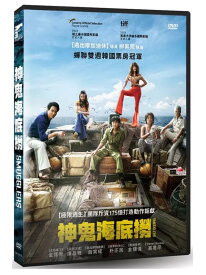 韓国映画/ 密輸（DVD）台湾盤　神鬼海底撈 Smugglers