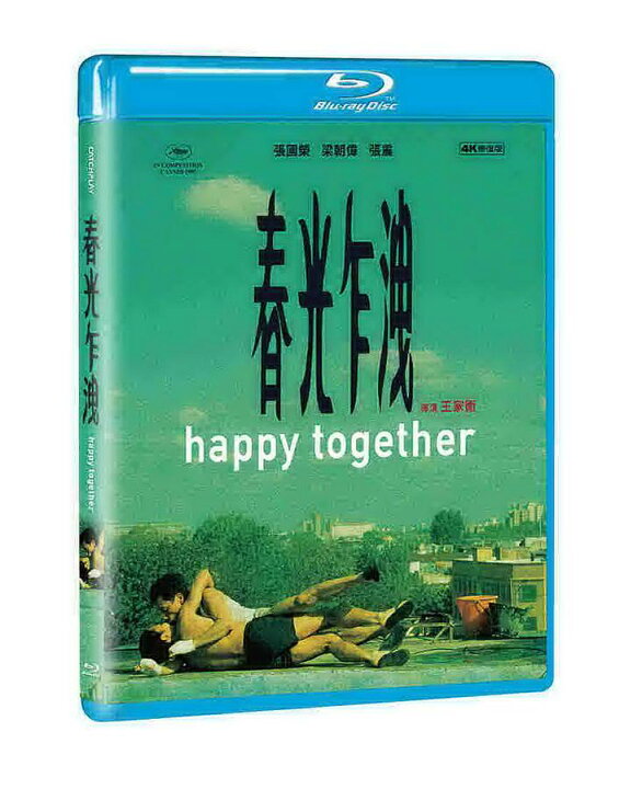 楽天市場】香港映画/ ブエノスアイレス＜4K修復版＞（Blu-ray）台湾盤 