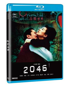 香港映画/ 2046＜4Kデジタルリマスター版＞（Blu-ray）台湾盤　ブルーレイ