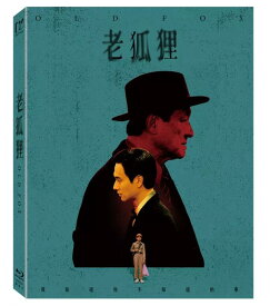台湾映画/ 老狐狸（Blu-ray）台湾盤　Old Fox オールド・フォックス 11歳の選択 ブルーレイ