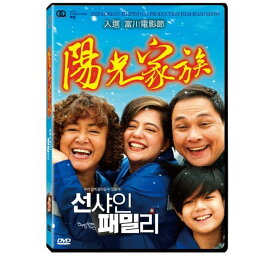 韓国・フィリピン合作映画/ サンシャイン・ファミリー（DVD）台湾盤　陽光家族 Sunshine Family