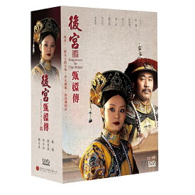 中国ドラマ/ 後宮 甄&#23323;傳 (宮廷の諍い女) -全76話- (DVD-BOX) 台湾盤　Empress In The Palace