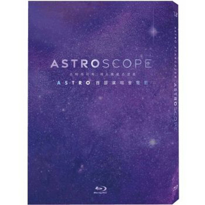 楽天市場】ASTRO/ STARGAZER: ASTROSCOPE (Blu-ray) 台湾盤 アストロ 
