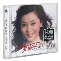楽天市場】童麗 cdの通販