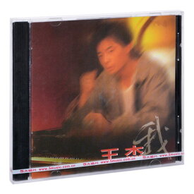 【メール便送料無料】王傑/ 我 (CD) 中国盤　デイブ・ウォン　Dave Wang