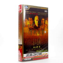 楽天市場】漢武大帝 dvdの通販 