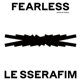 LE SSERAFIM/ FEARLESS＜通常盤＞ (CD) 日本盤 ルセラフィム フィアレス