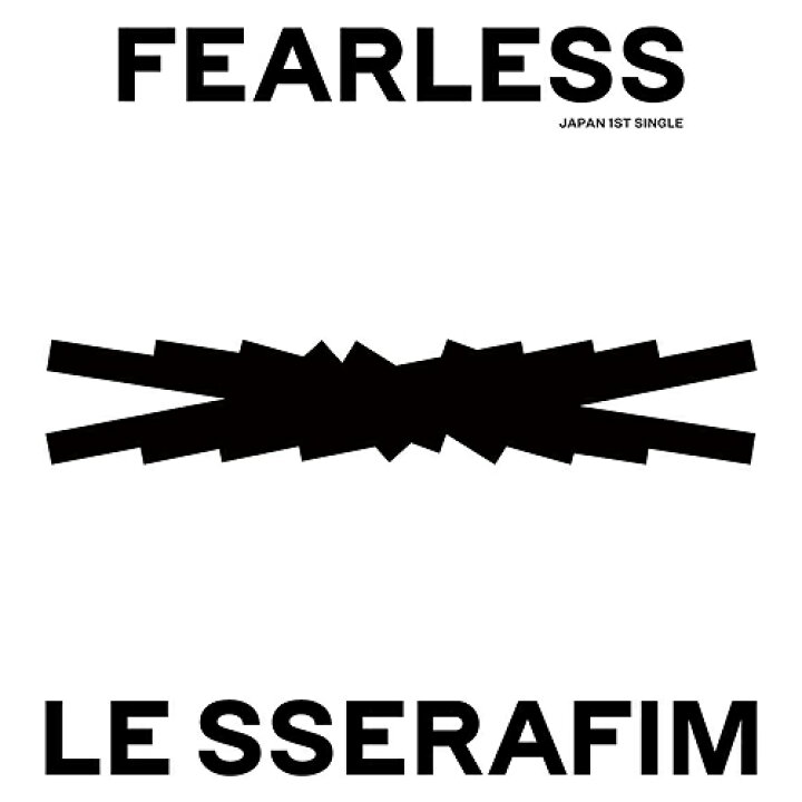楽天市場】LE SSERAFIM/ FEARLESS＜通常盤＞ (CD) 日本盤 ルセラフィム 