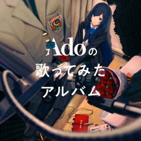 Ado/Adoの歌ってみたアルバム＜通常盤＞ (CD) 日本盤