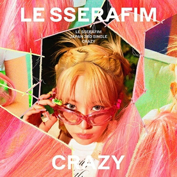 楽天市場】LE SSERAFIM/ CRAZY＜初回限定 メンバーソロジャケット盤 
