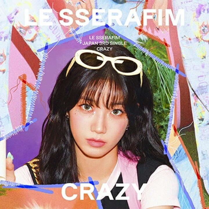 楽天市場】LE SSERAFIM/ CRAZY＜初回限定 メンバーソロジャケット盤 