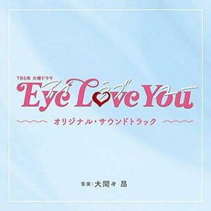 h}OST/uEye Love YouvIWiETEhgbN (CD) {Ձ@ACEuE[