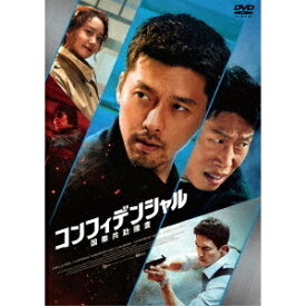 韓国映画/ コンフィデンシャル:国際共助捜査（DVD) 日本盤 Confidential Assignment 2: International