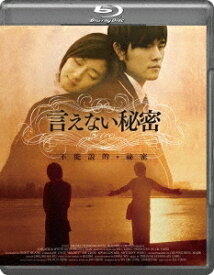 台湾映画/ 言えない秘密（Blu-ray) 日本盤　不能説的秘密　Secret
