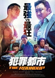 韓国映画/ 犯罪都市 THE ROUNDUP（DVD) 日本盤 ザ・ラウンドアップ