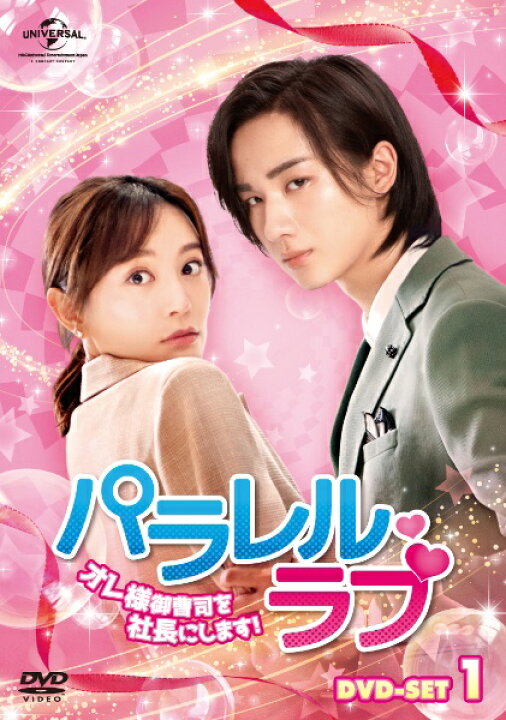 中国ドラマ/ ラブ・アクチュアリー 〜運命の恋愛相関図〜-第16話〜第29話- (DVD-BOX 2) 日本盤　人間至味是清歓　LOVE ACTUALLY