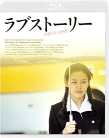 韓国映画/ ラブストーリー（Blu-ray) 日本盤　The Classic クラシック ブルーレイ
