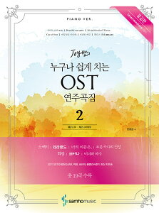 y/ NłȒPɒe OST tȏW 2  ؍ sAmXRA@gbPr@t@@C̓`@؍