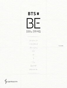 �y��/ BTS BE �s�A�m ���t�ȏW�@�؍��� �s�A�m�X�R�A�@�h�e���N�c�@�؍�����