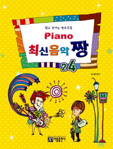 y/ Piano ŐVy ō ` 24 ؍ sAmXRA K-POP B1A4@EXO@Sistar@؍